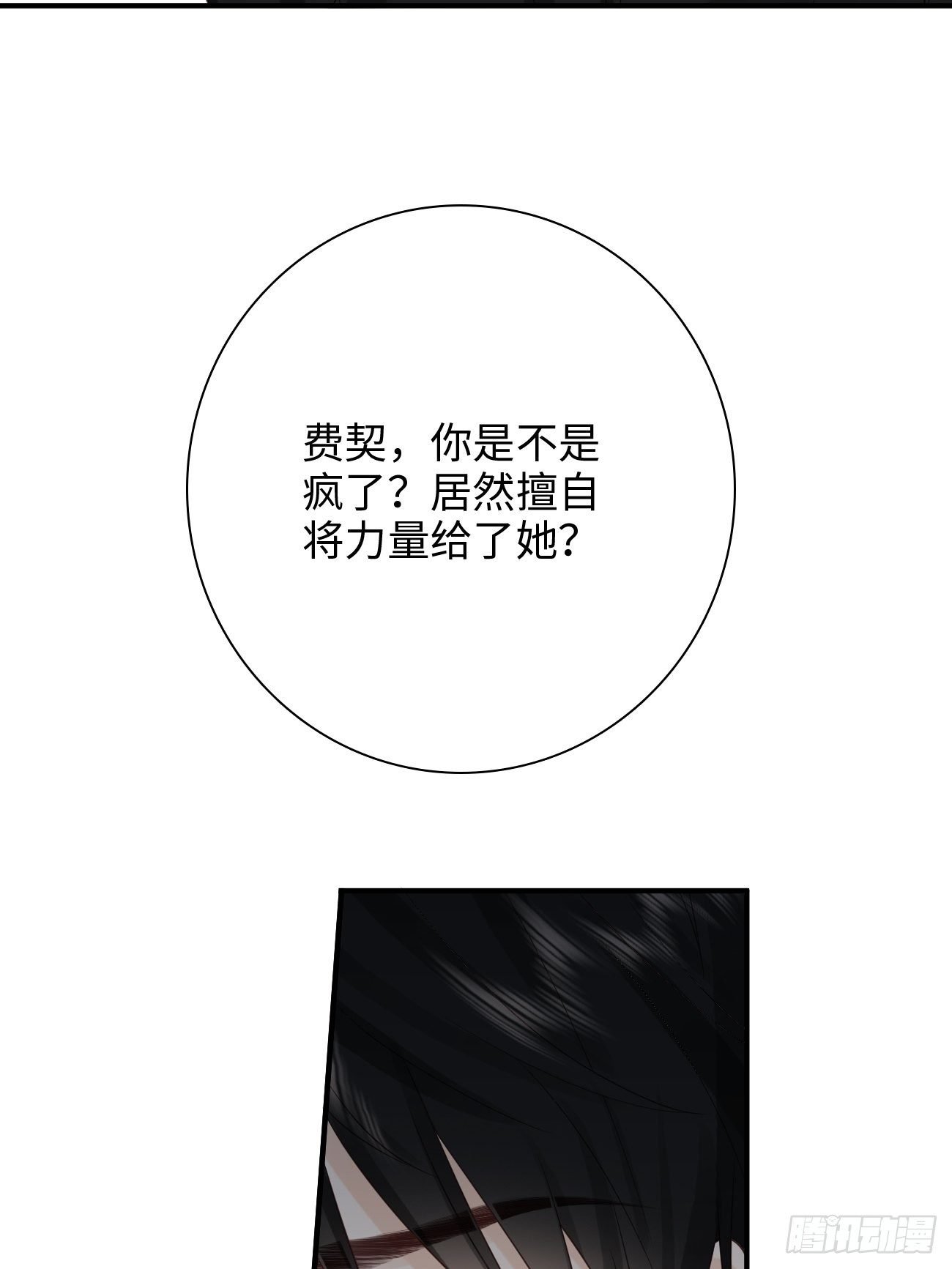 37.爱的取舍