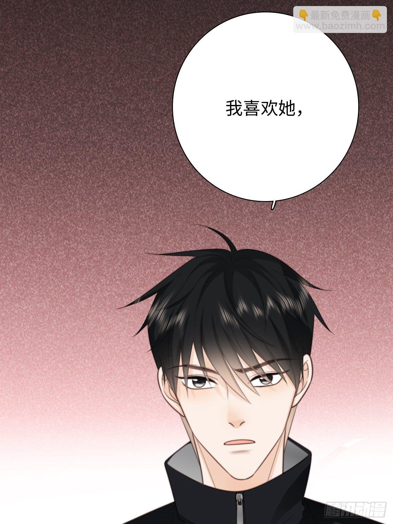 37.爱的取舍