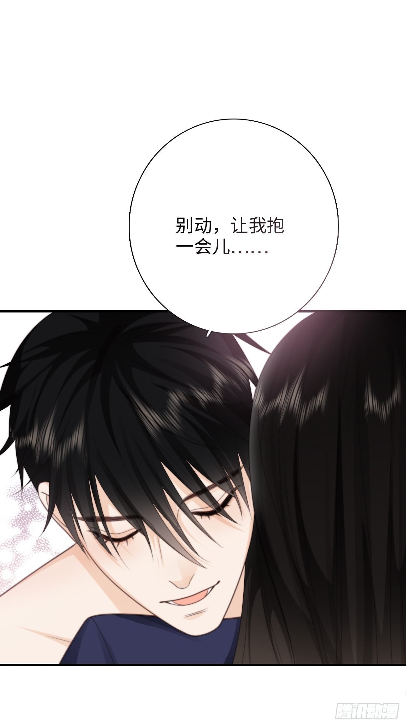 39.爱的释放