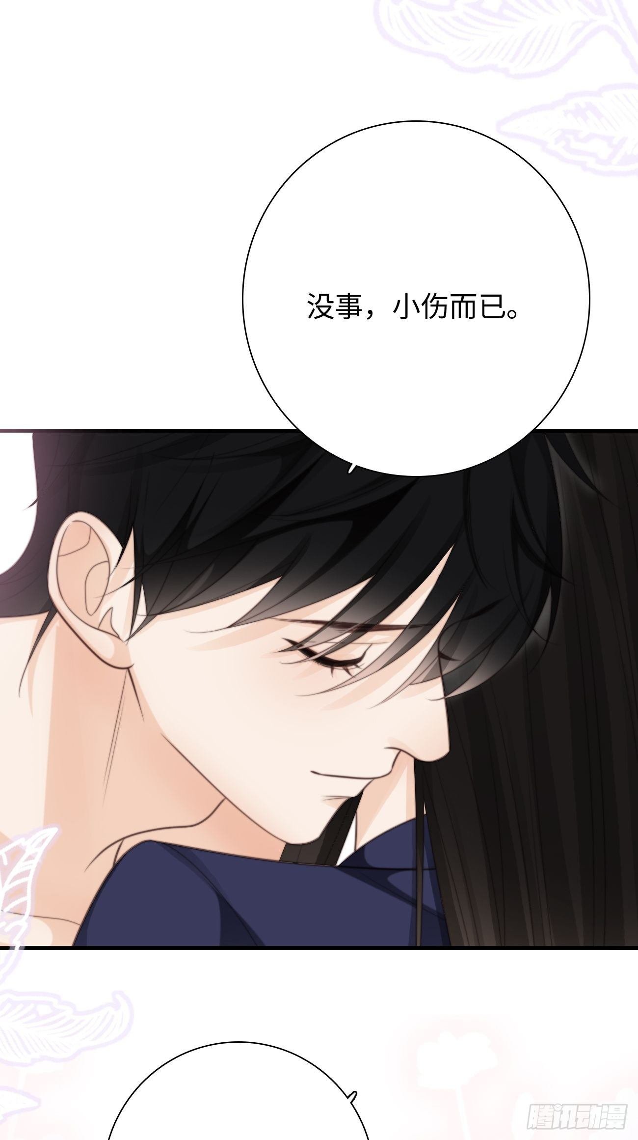 39.爱的释放