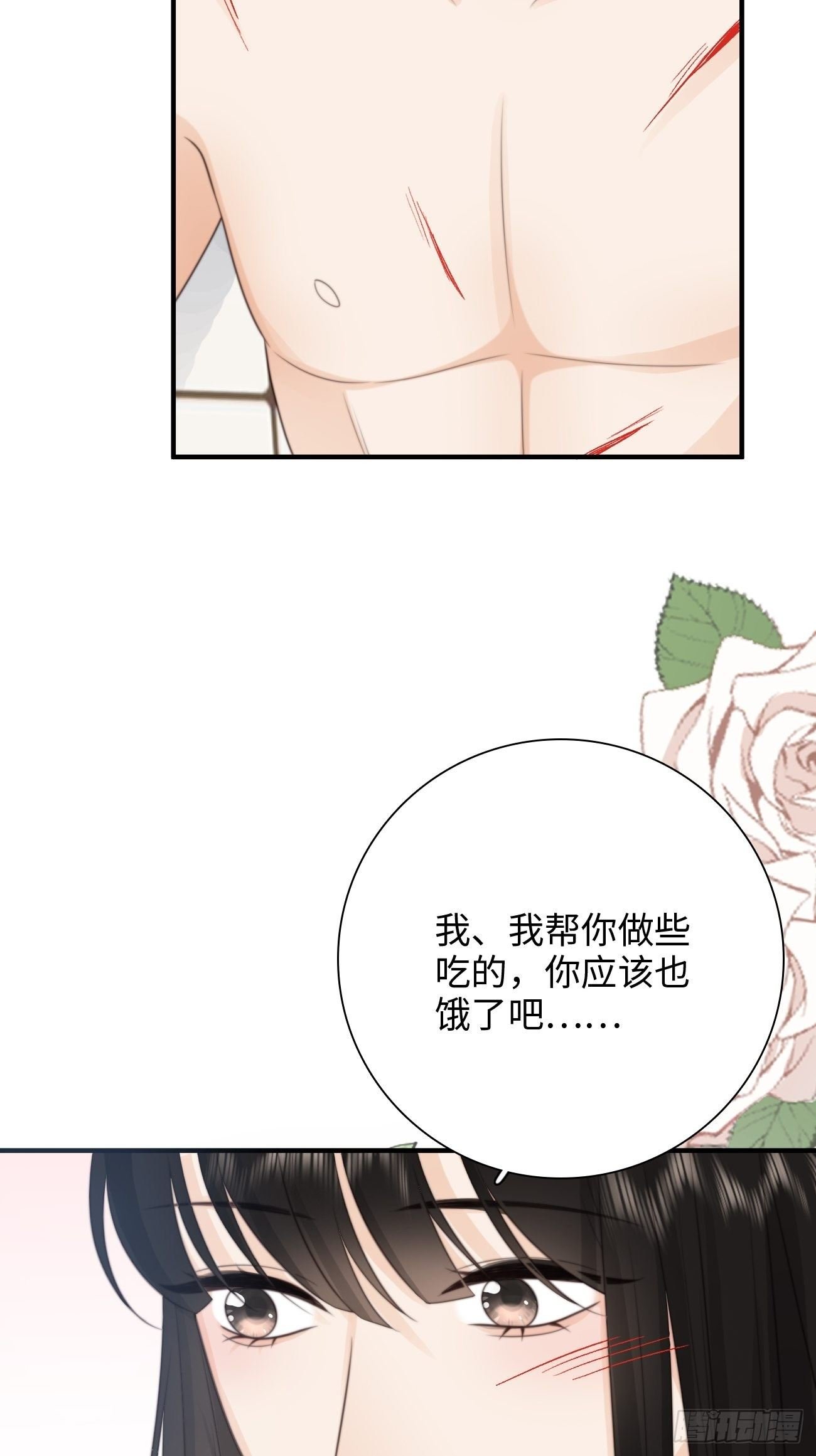 39.爱的释放
