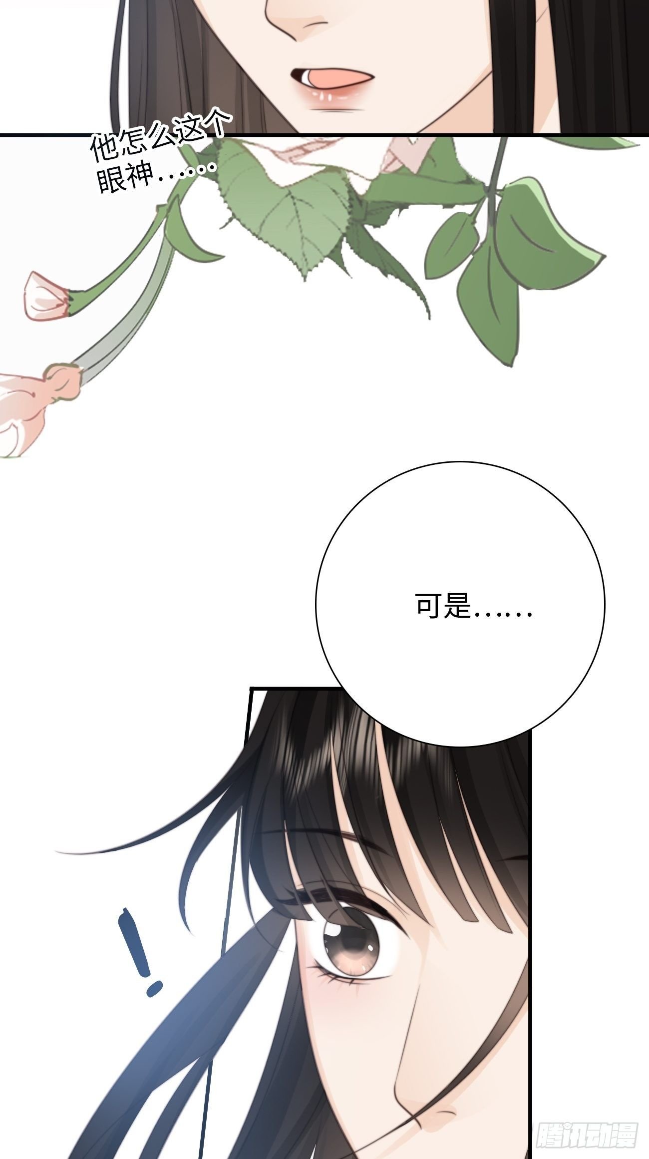 39.爱的释放