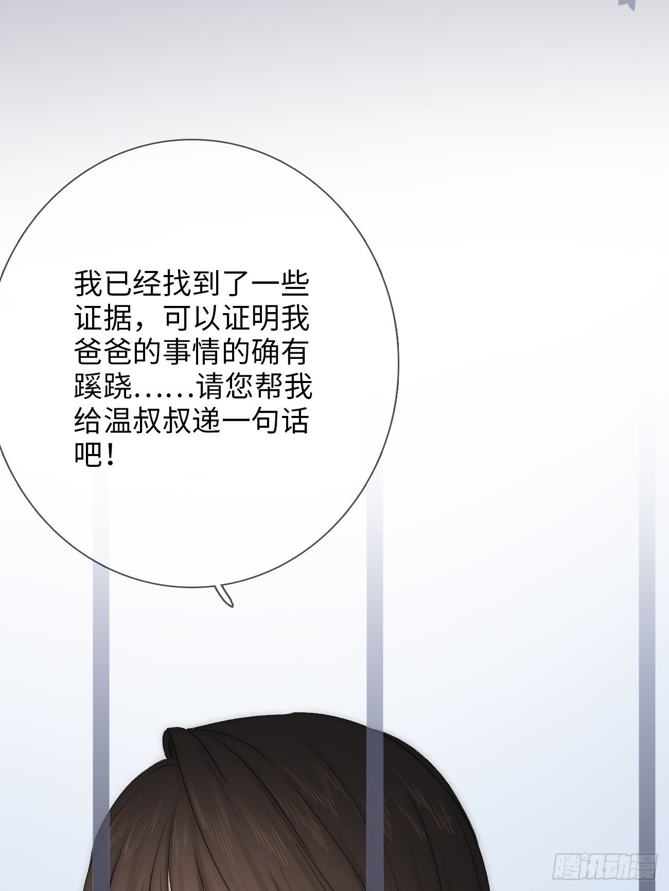 3.暴雨夜与亡命徒