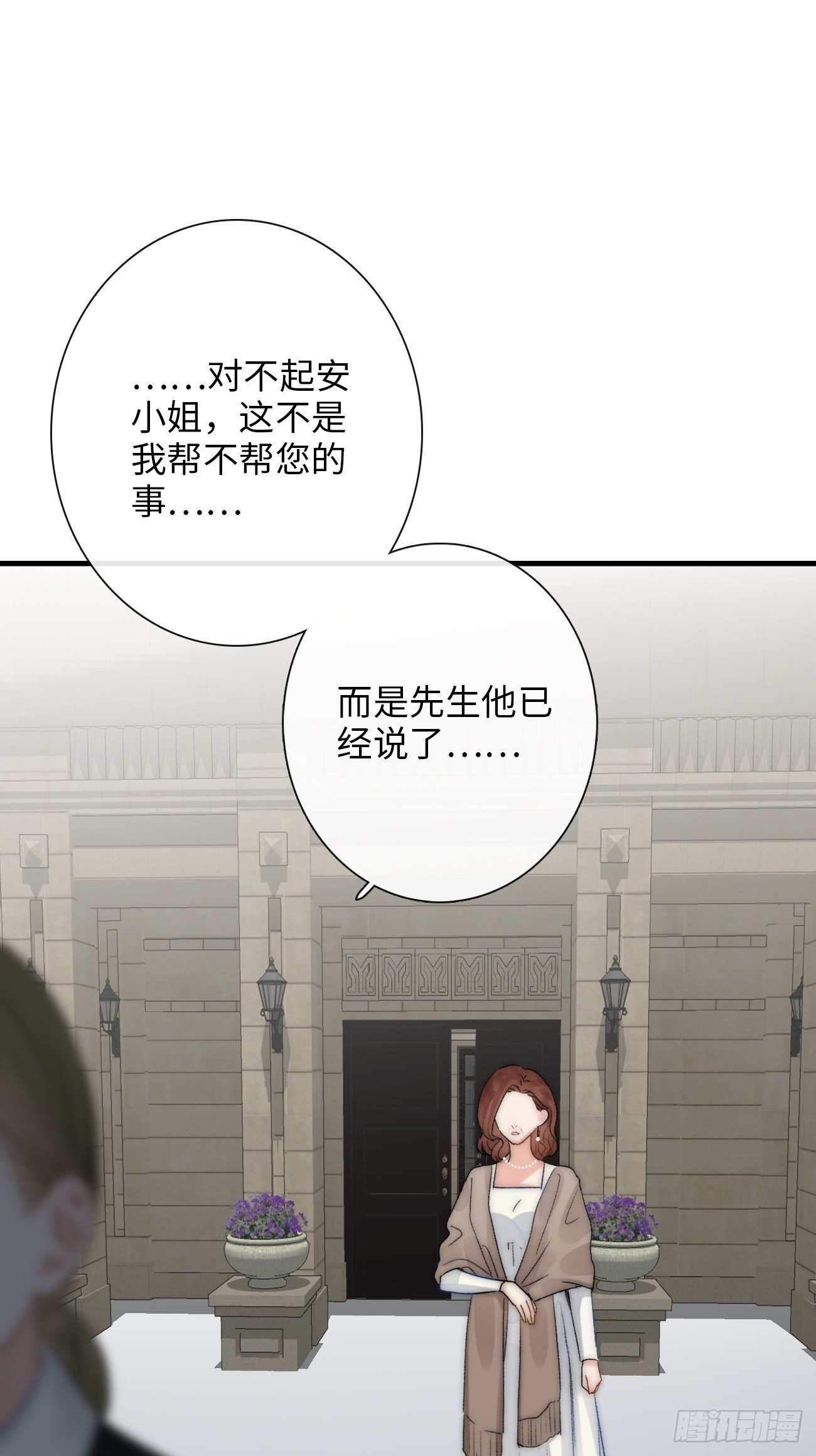3.暴雨夜与亡命徒