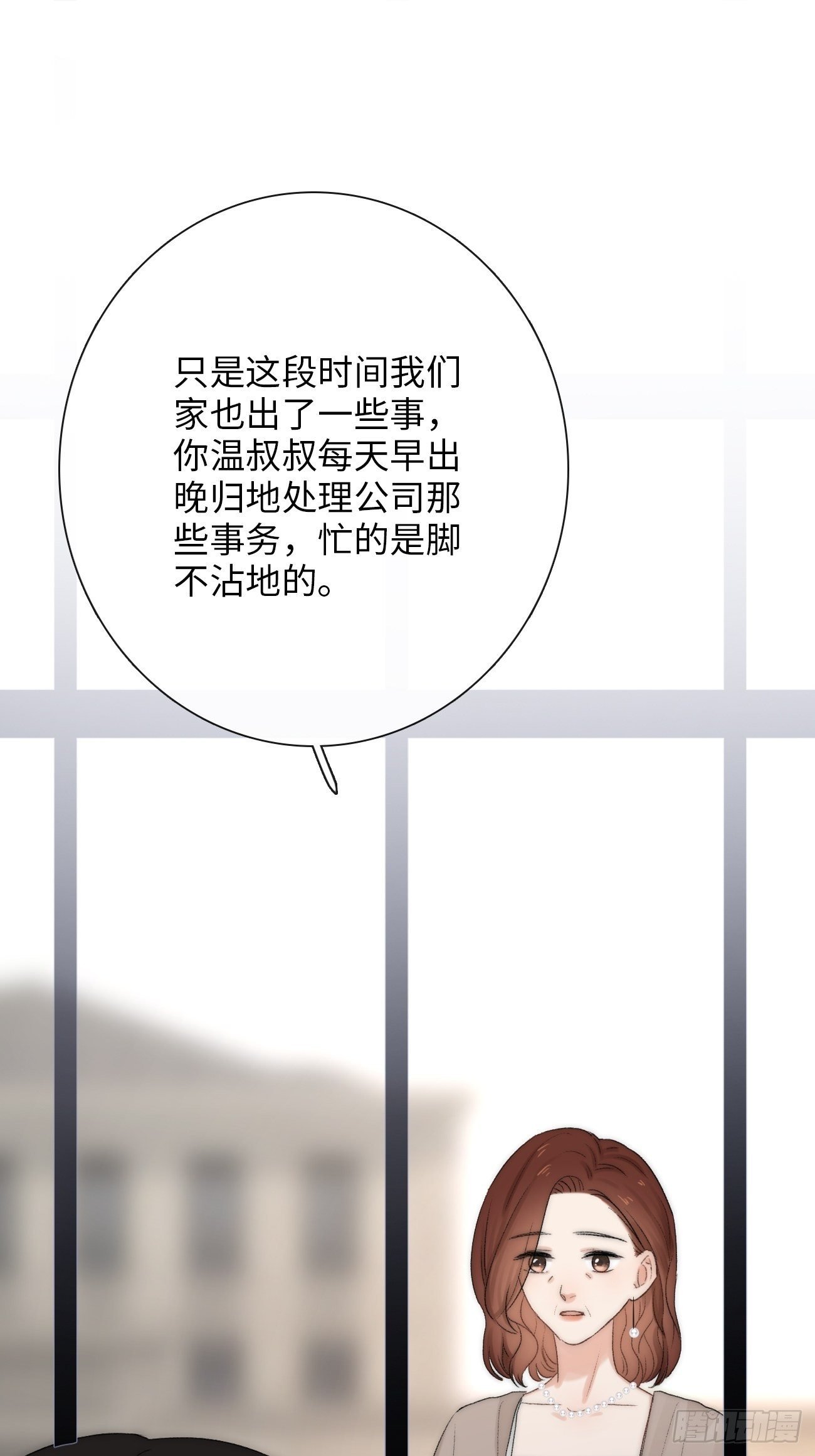 3.暴雨夜与亡命徒