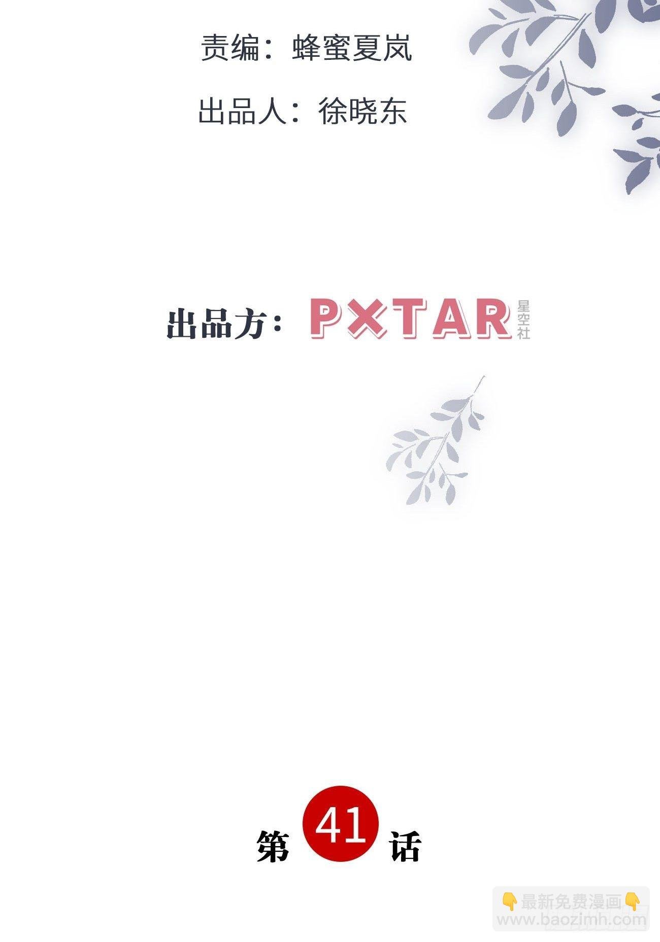 41.“鬼”的培养室