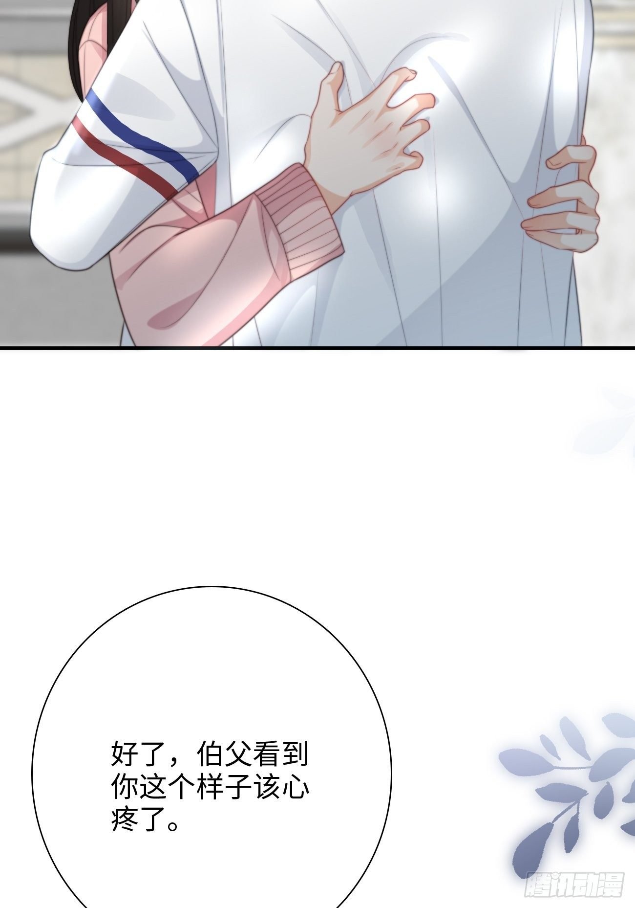 41.“鬼”的培养室