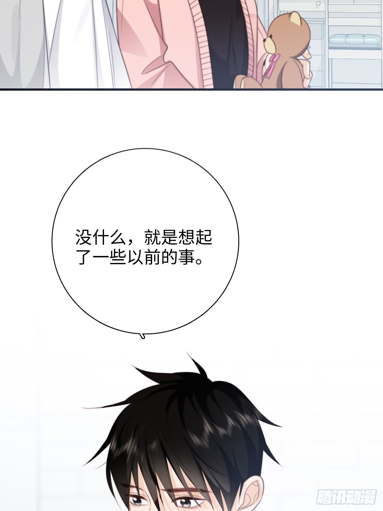 41.“鬼”的培养室