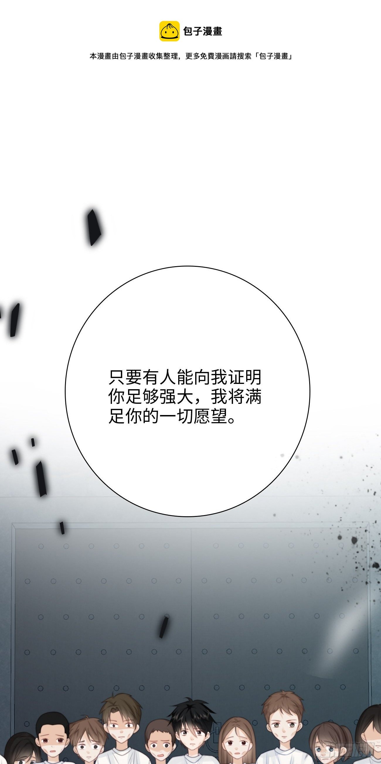 42.今夜，我想把你扑倒