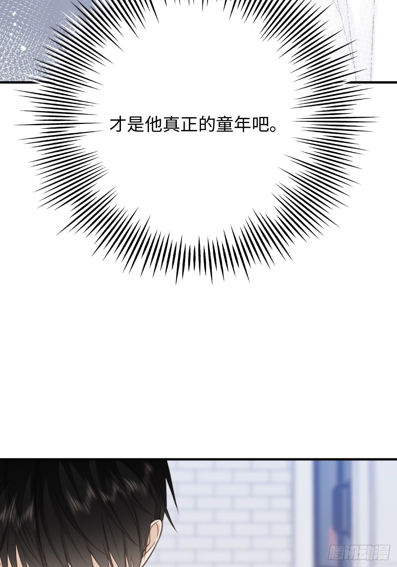 42.今夜，我想把你扑倒