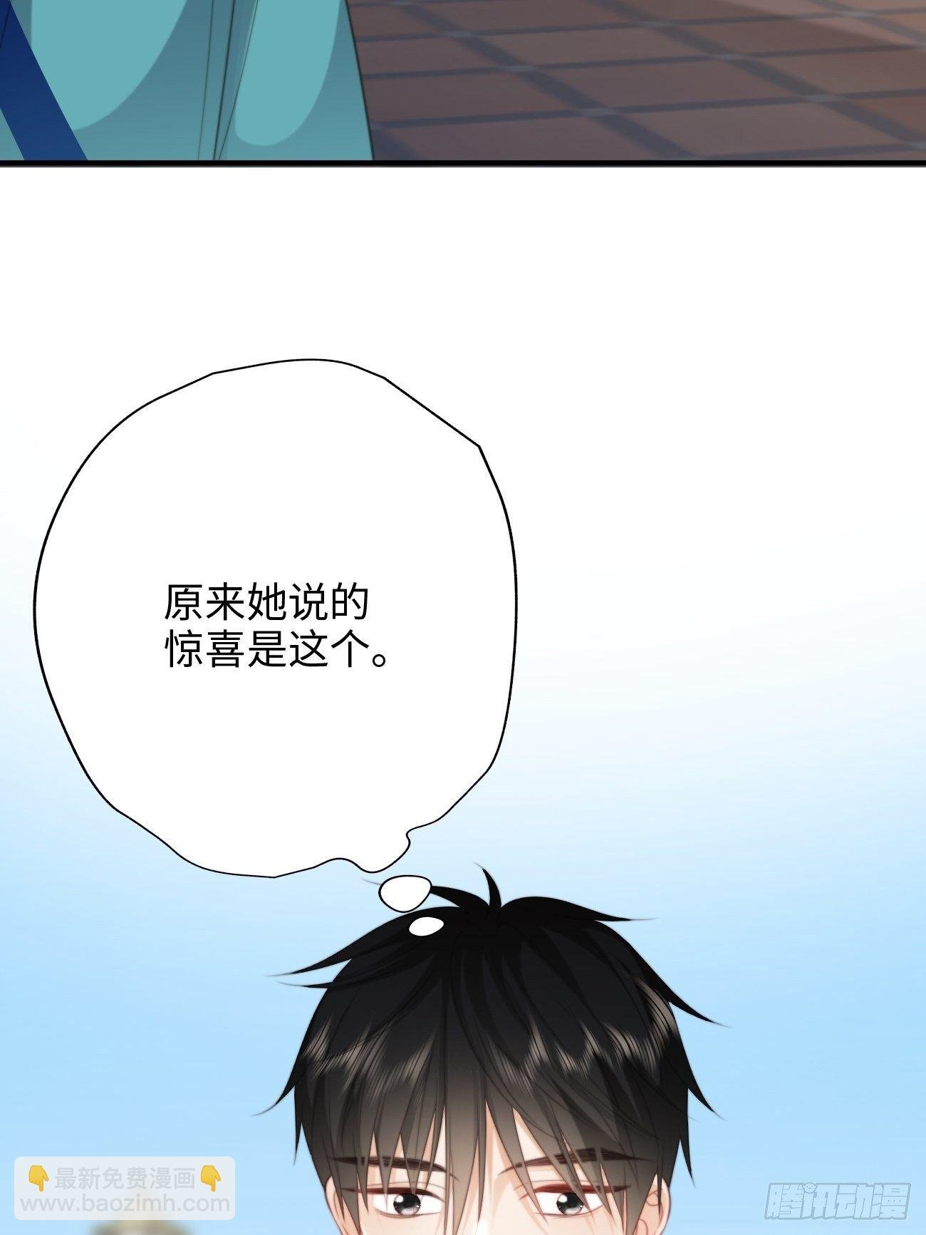 43.属于我们的第一次约会