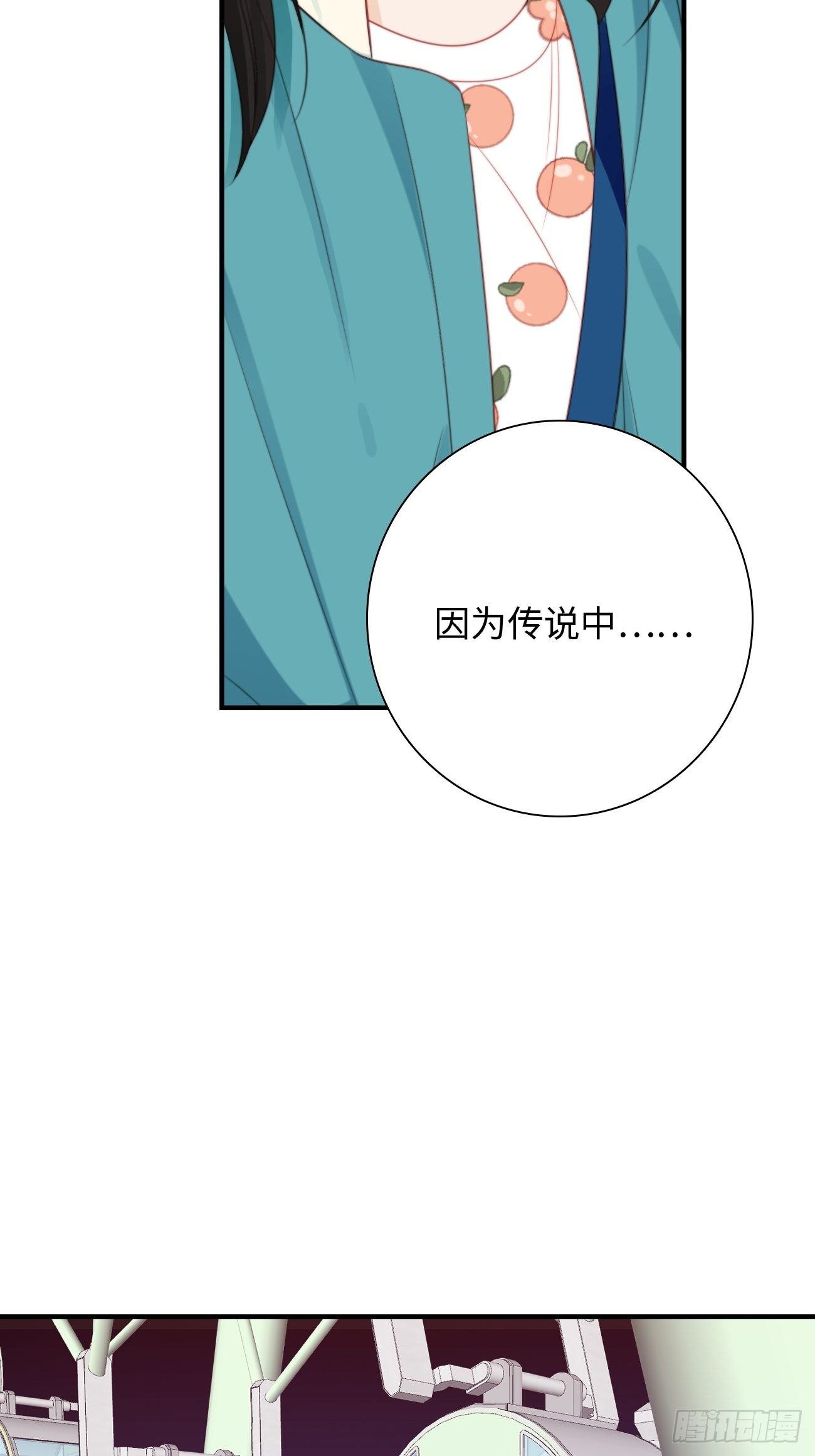 43.属于我们的第一次约会