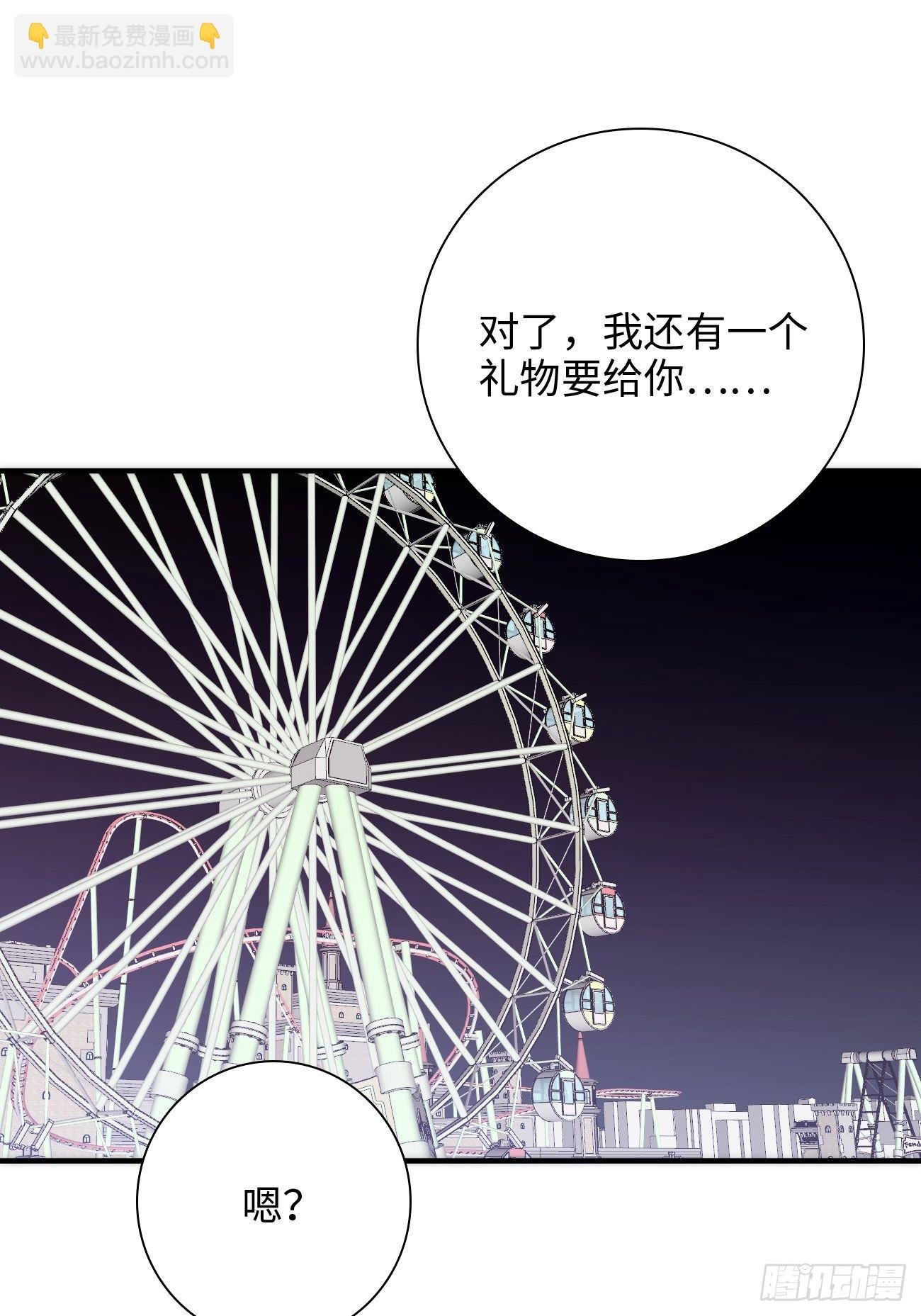 44.我想你把我放在心上