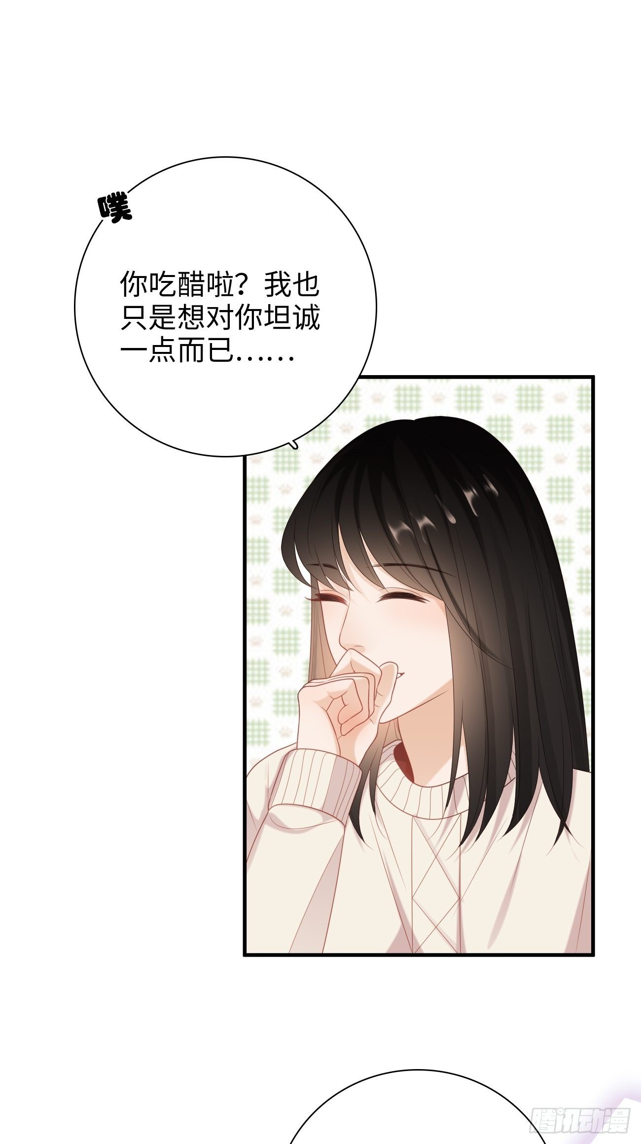 45:都是我的小可爱（完结）