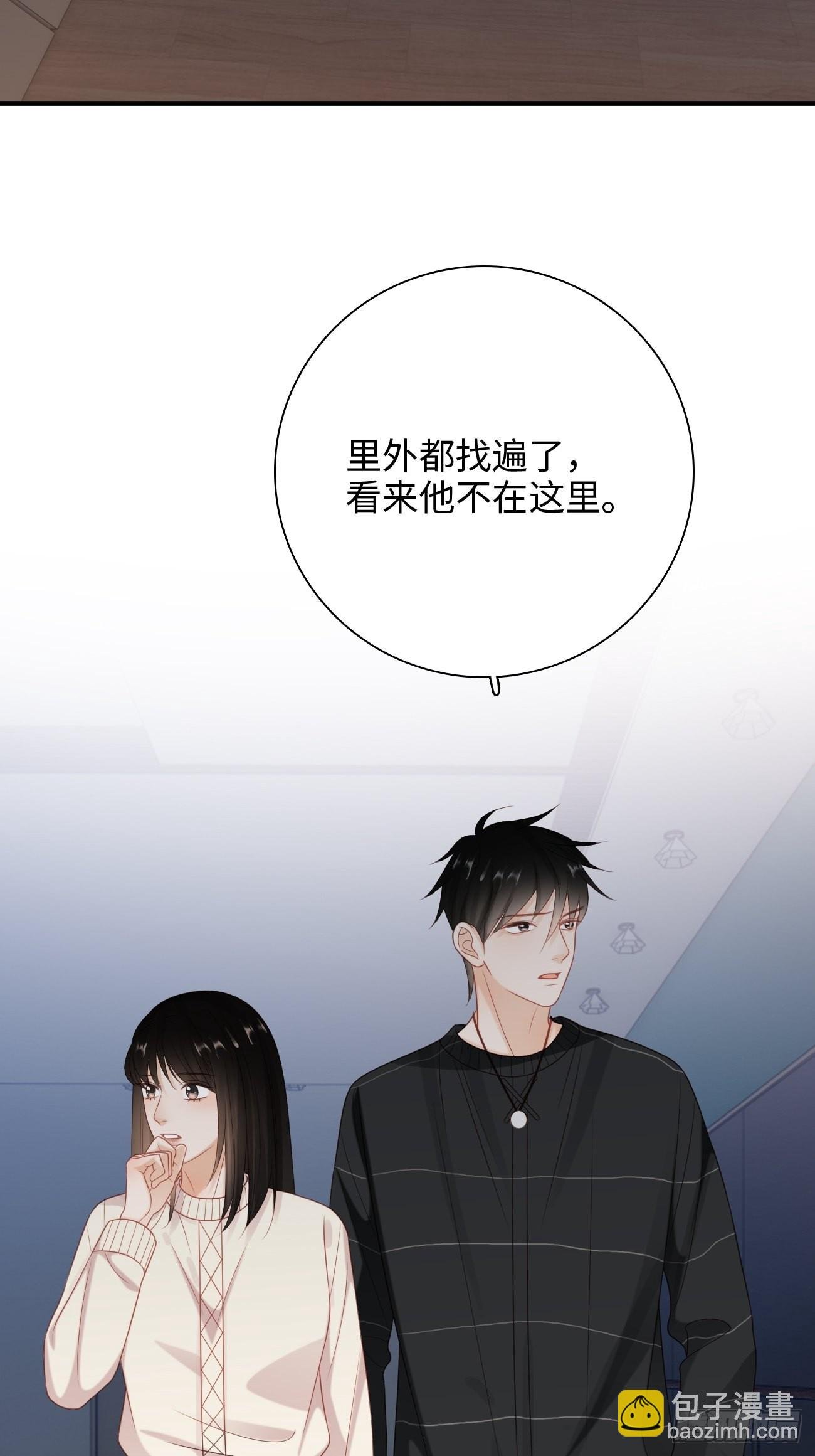 45:都是我的小可爱（完结）