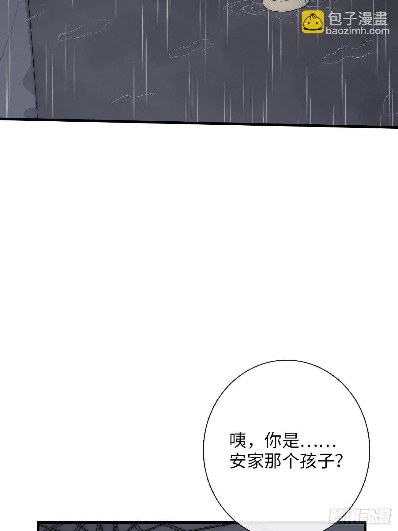 4.他比黑夜更危险