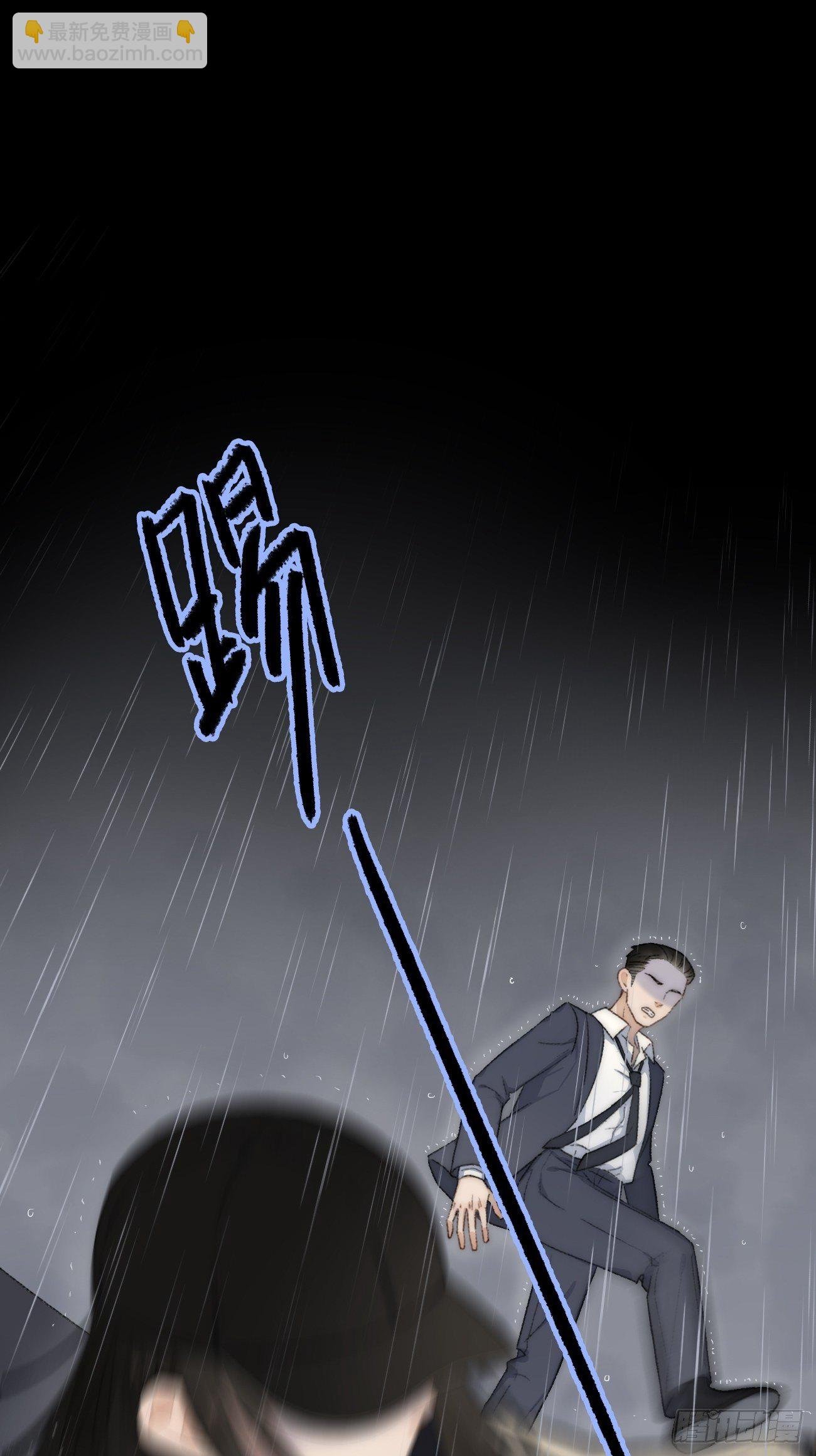 4.他比黑夜更危险