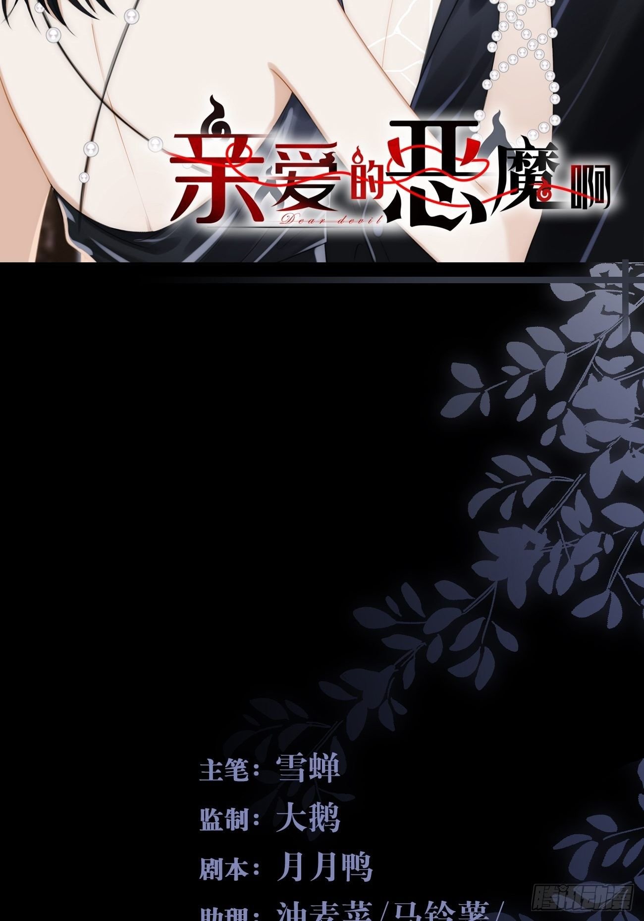 5.诱人的条件