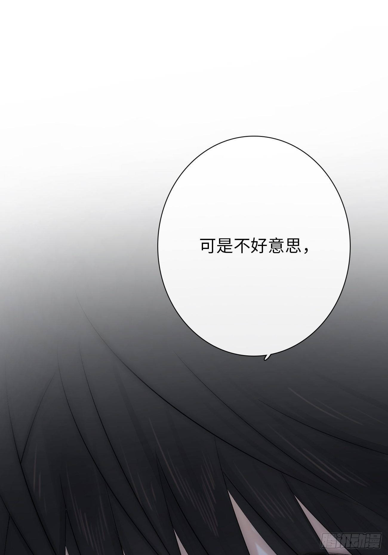 6.让我舔一下
