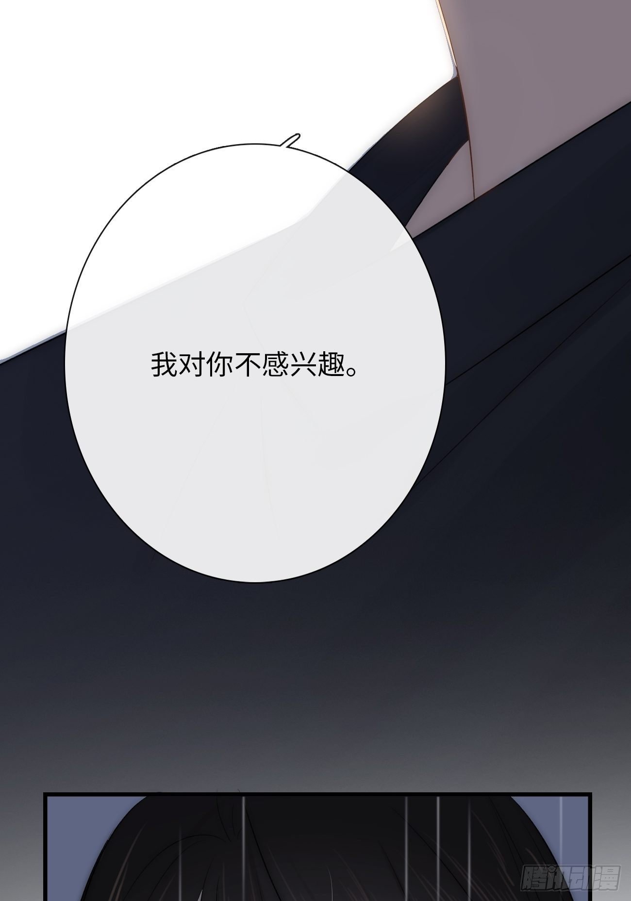 6.让我舔一下