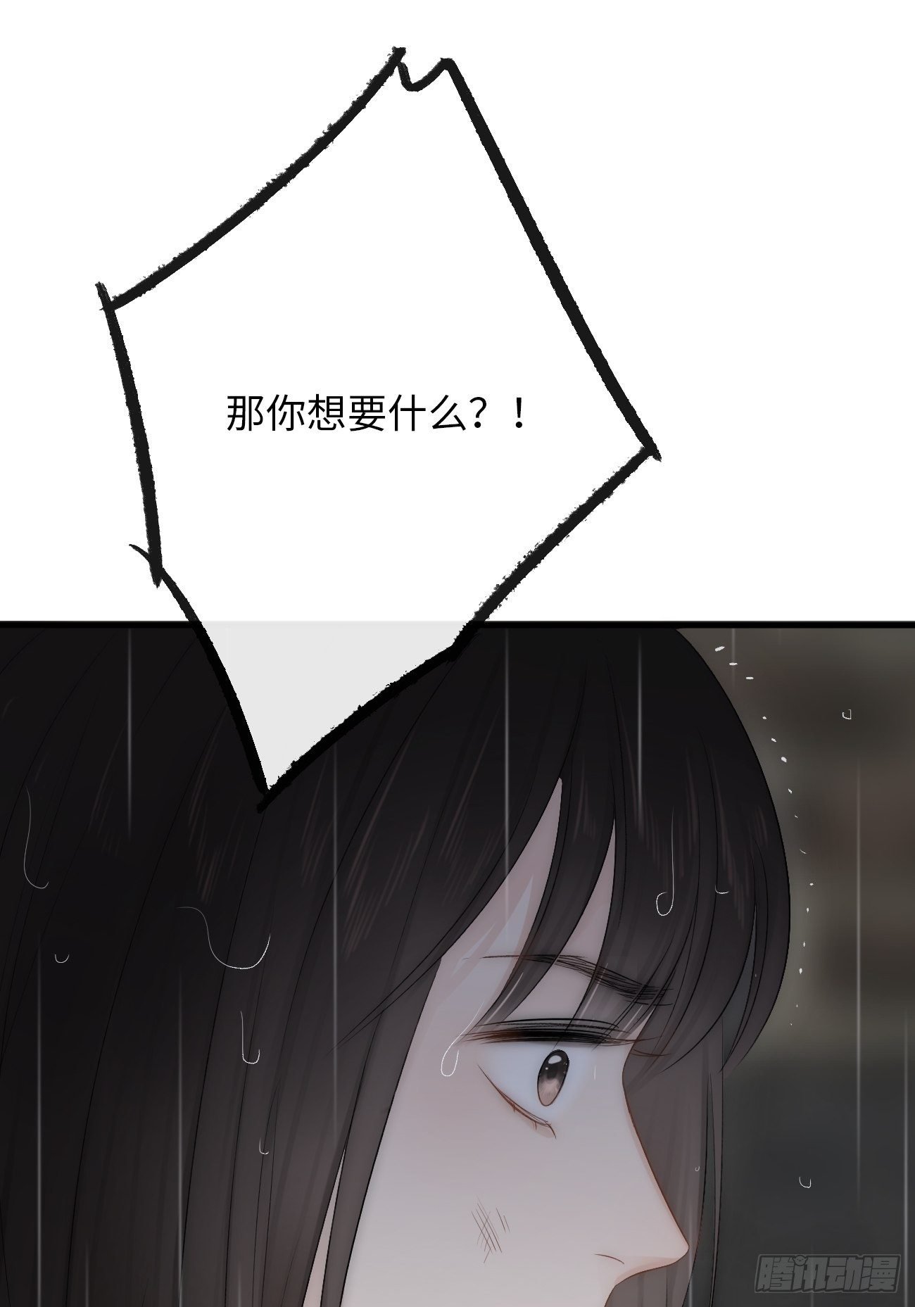 6.让我舔一下