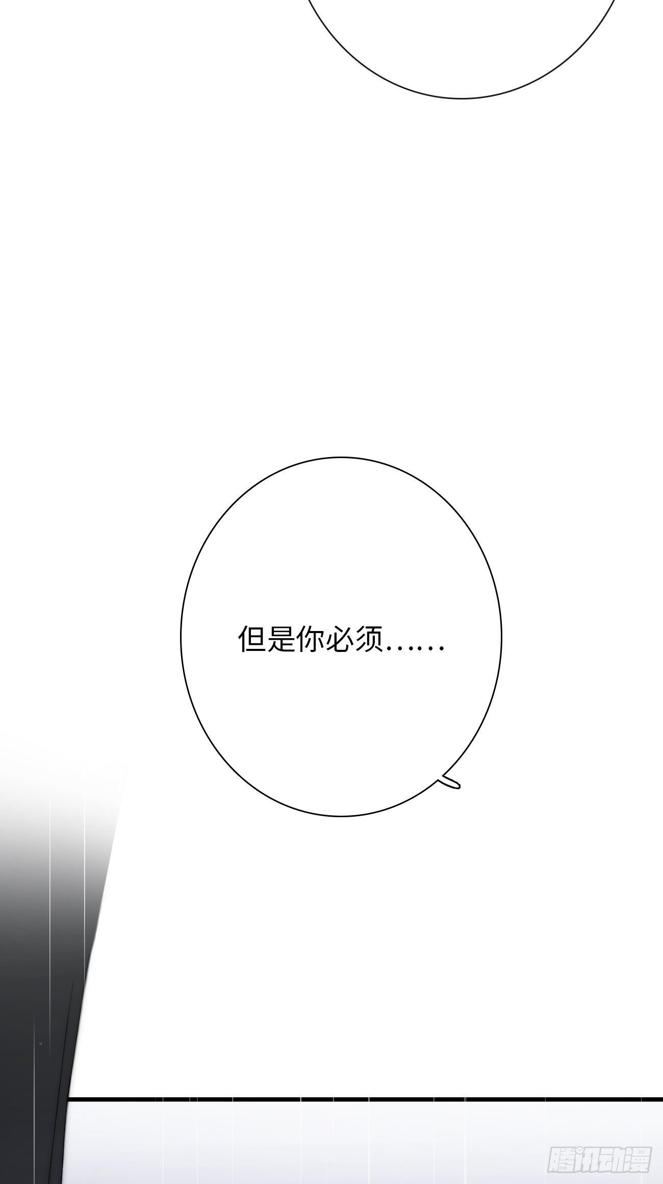 6.让我舔一下