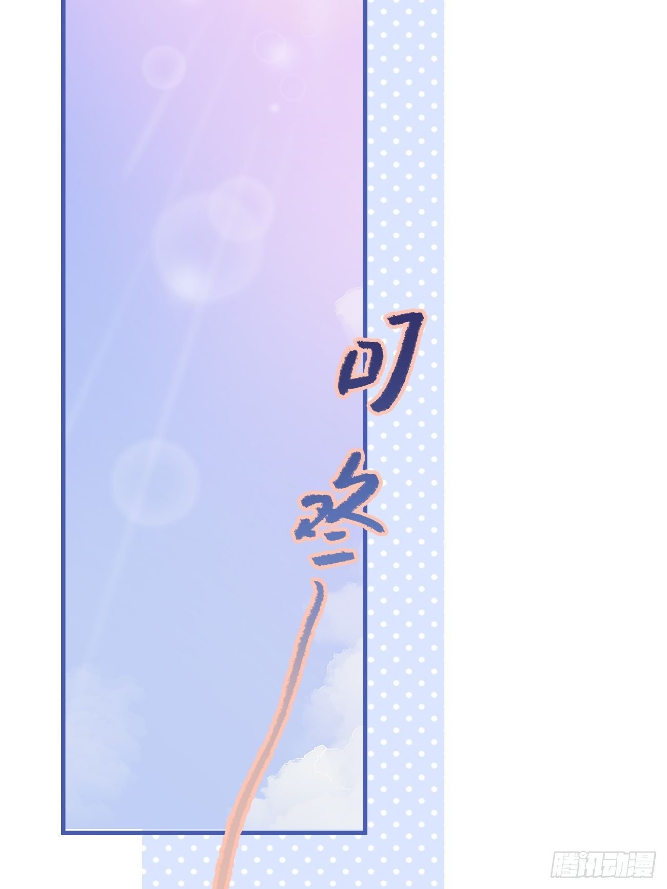 7.演戏，谁不会？