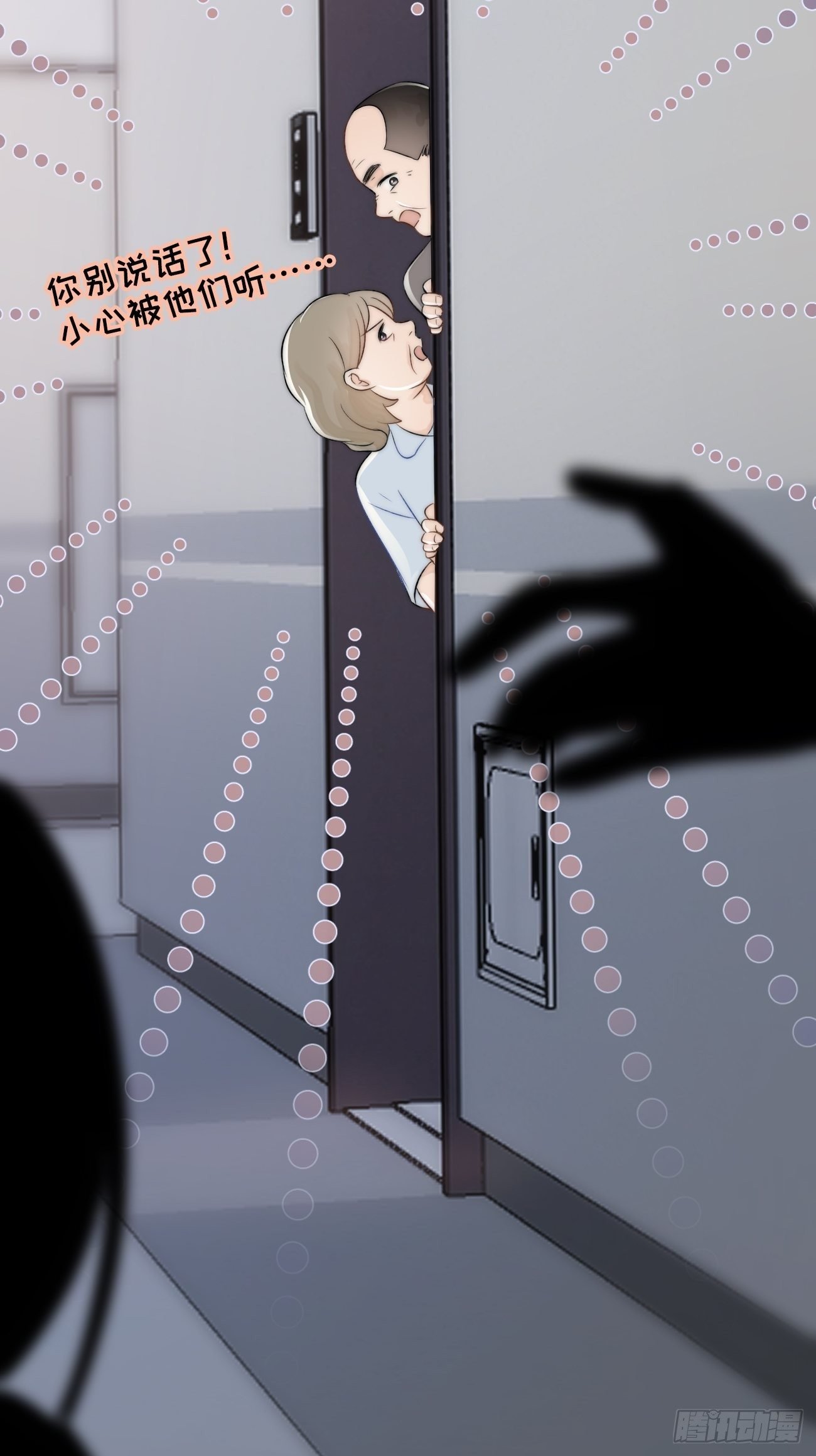 7.演戏，谁不会？