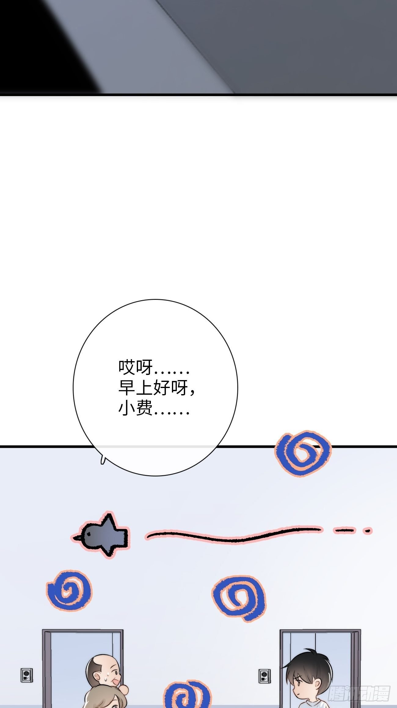 7.演戏，谁不会？