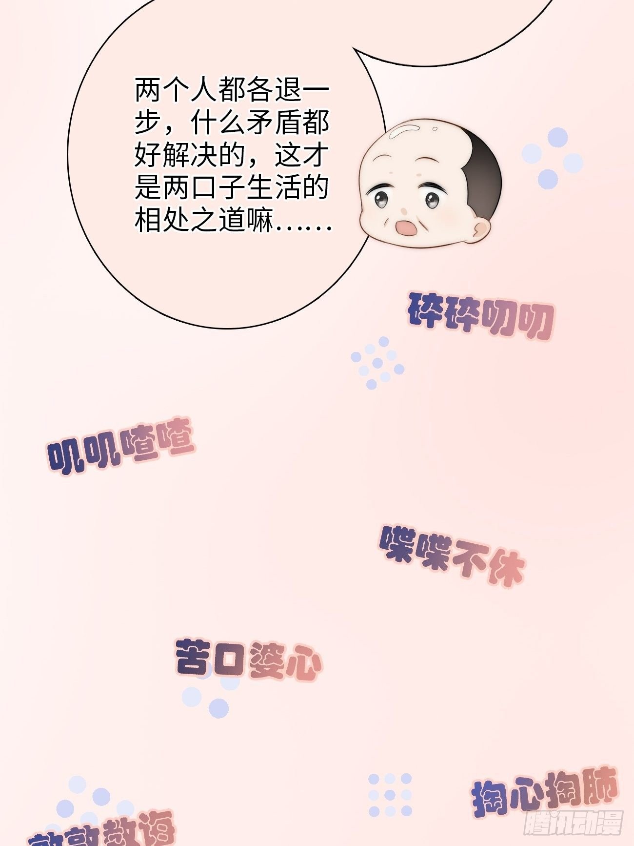 7.演戏，谁不会？
