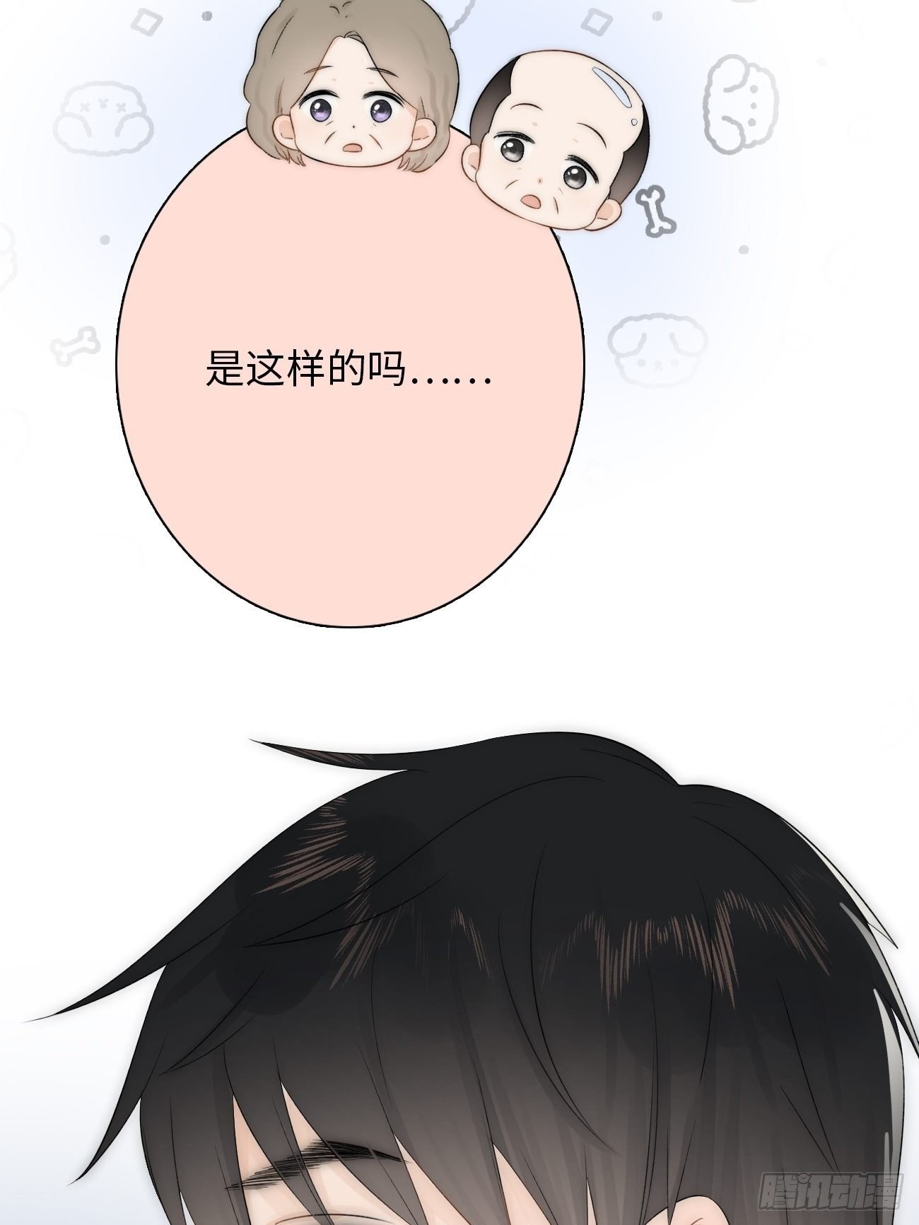 7.演戏，谁不会？
