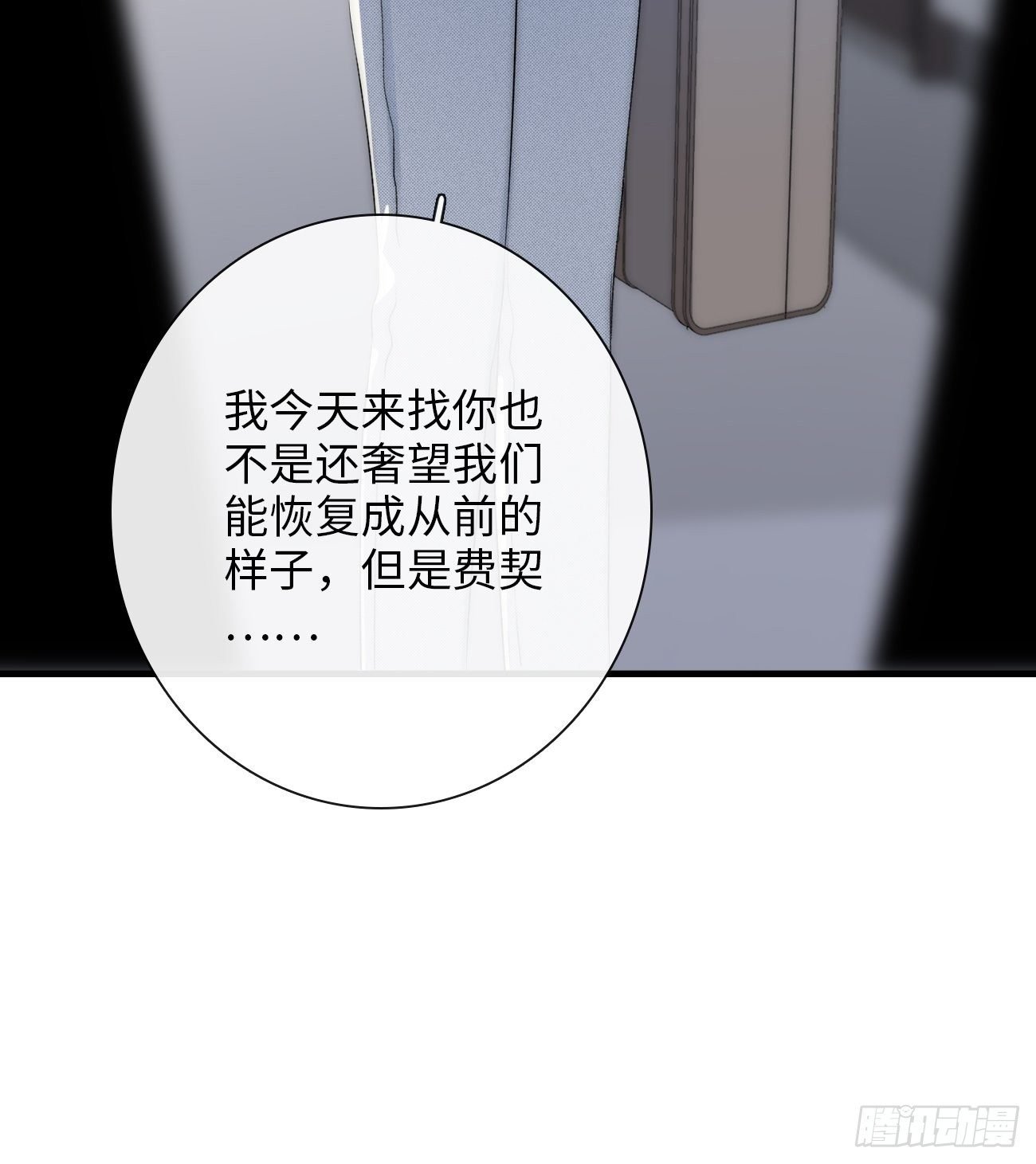 7.演戏，谁不会？