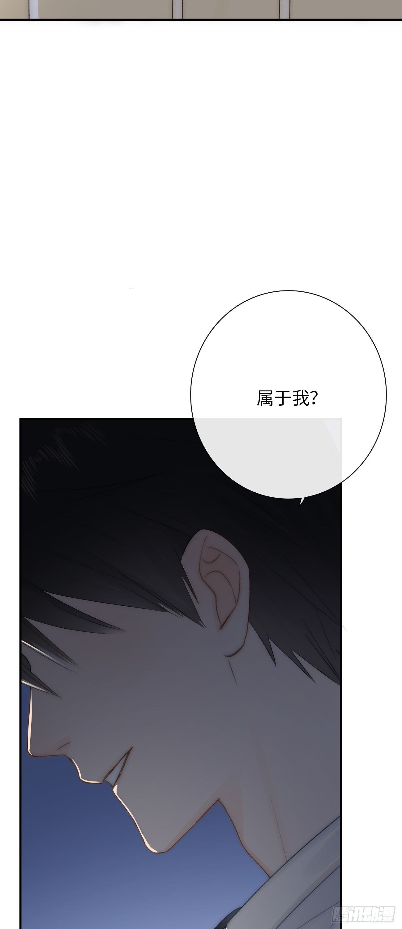 8.全部属于你