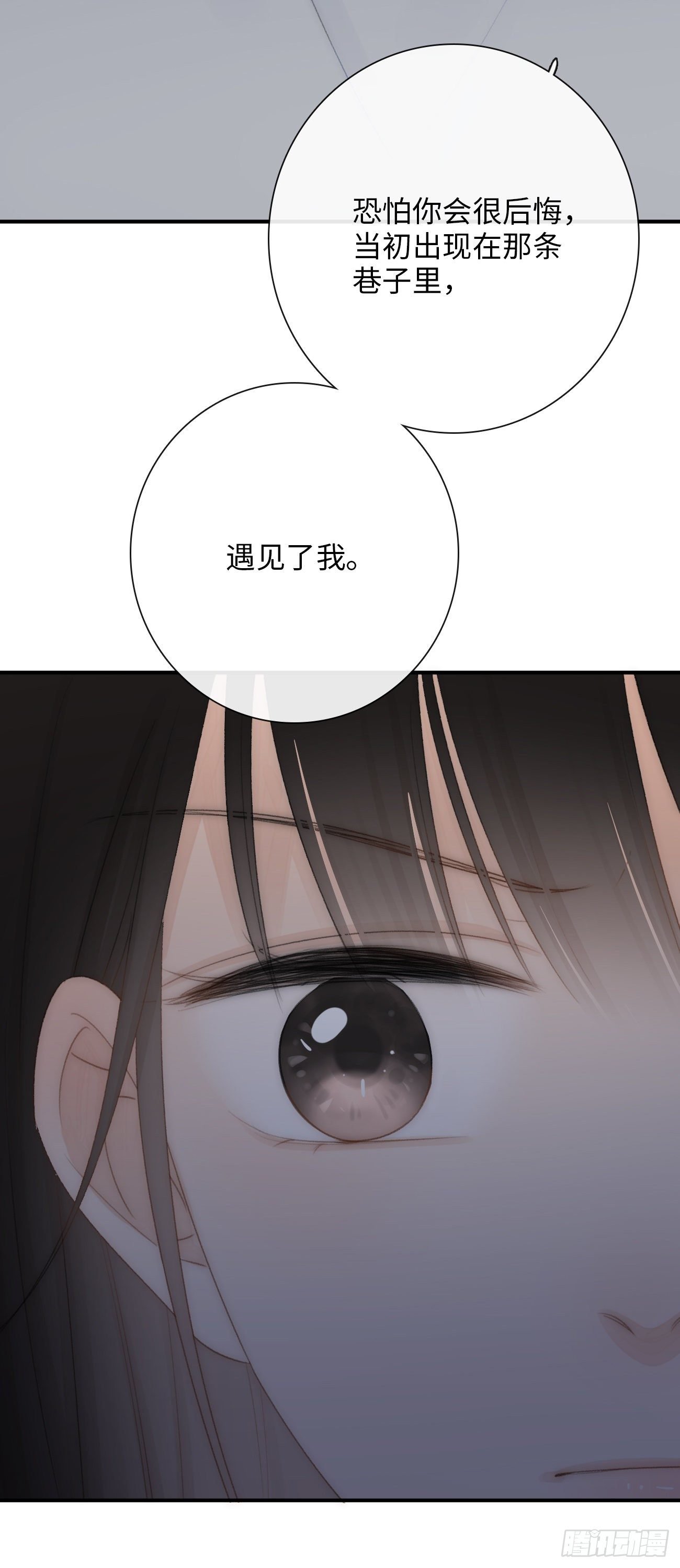 8.全部属于你