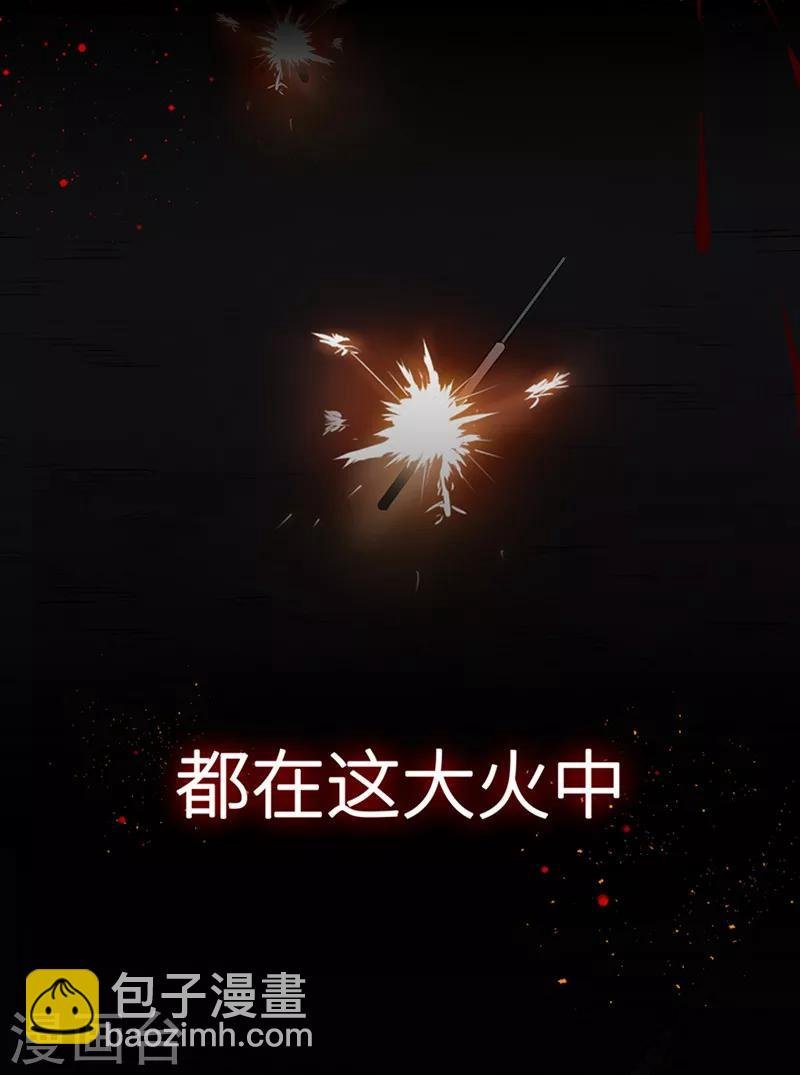 预告