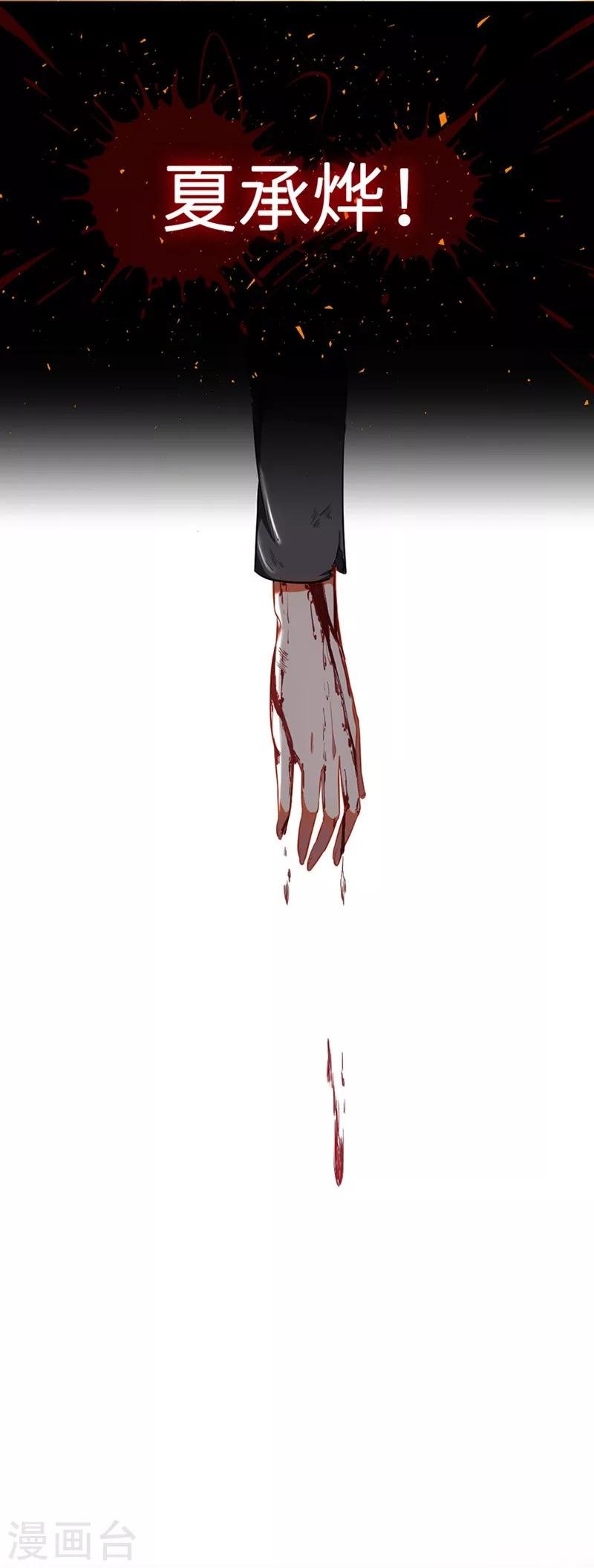 预告