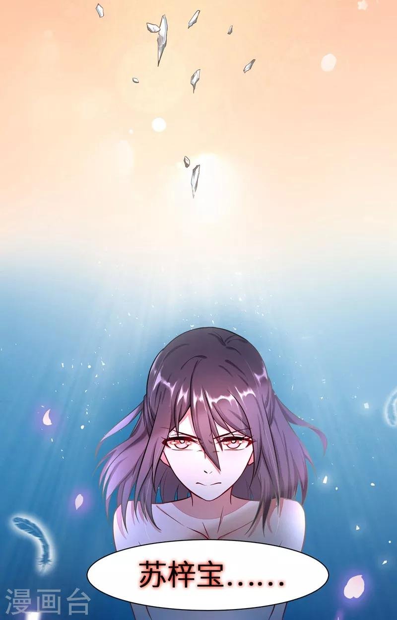预告