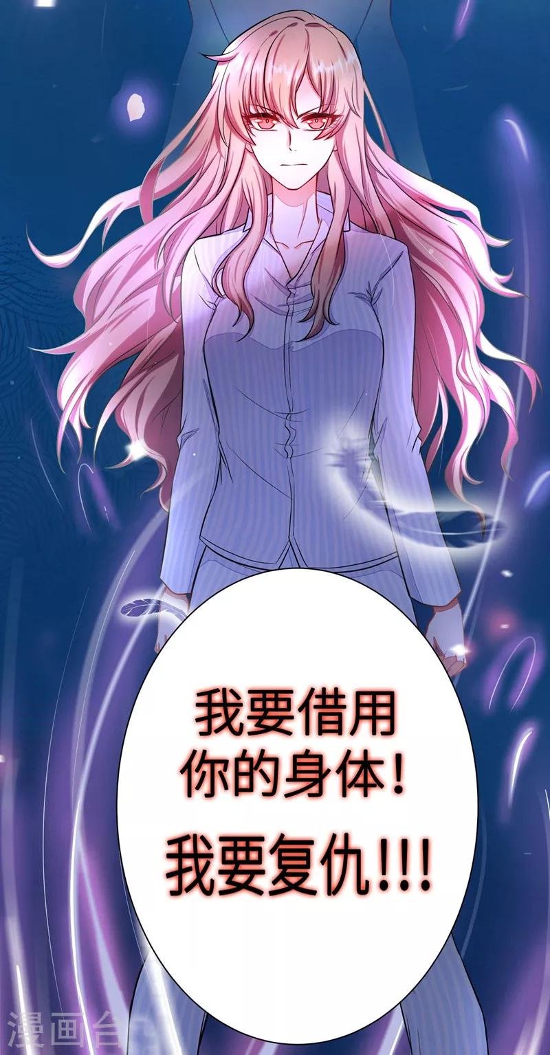预告