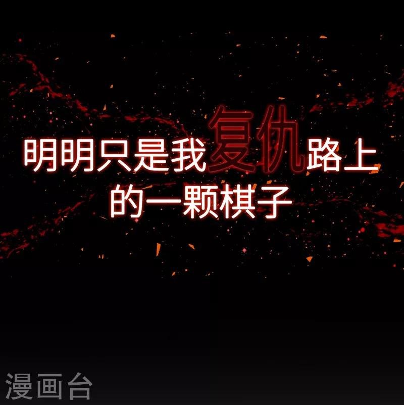 预告