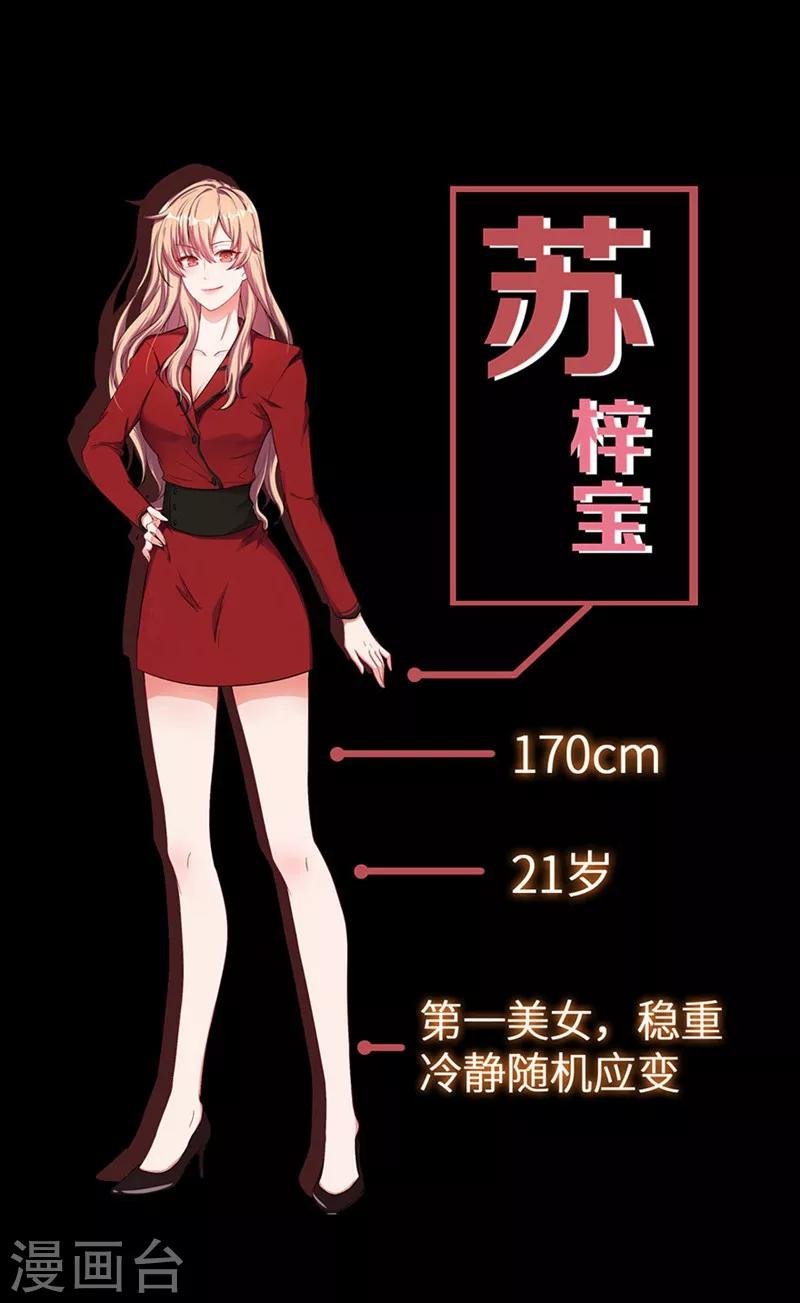 预告