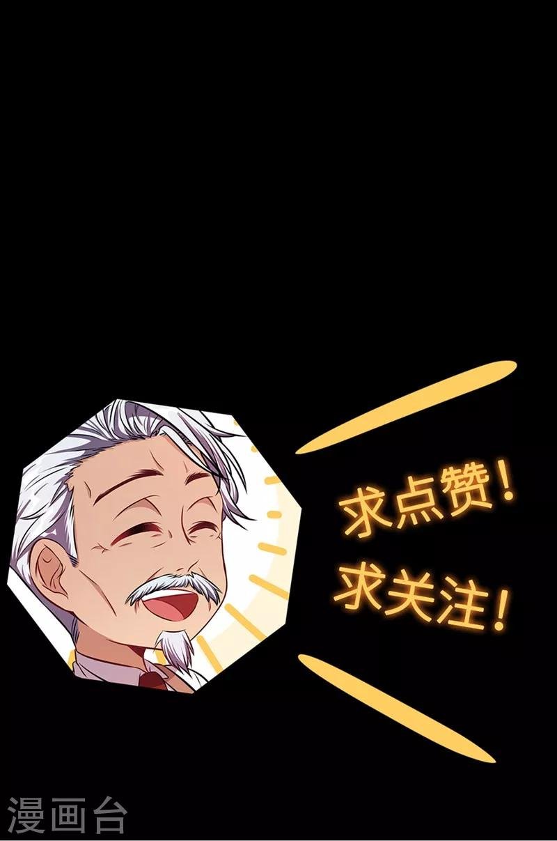 预告