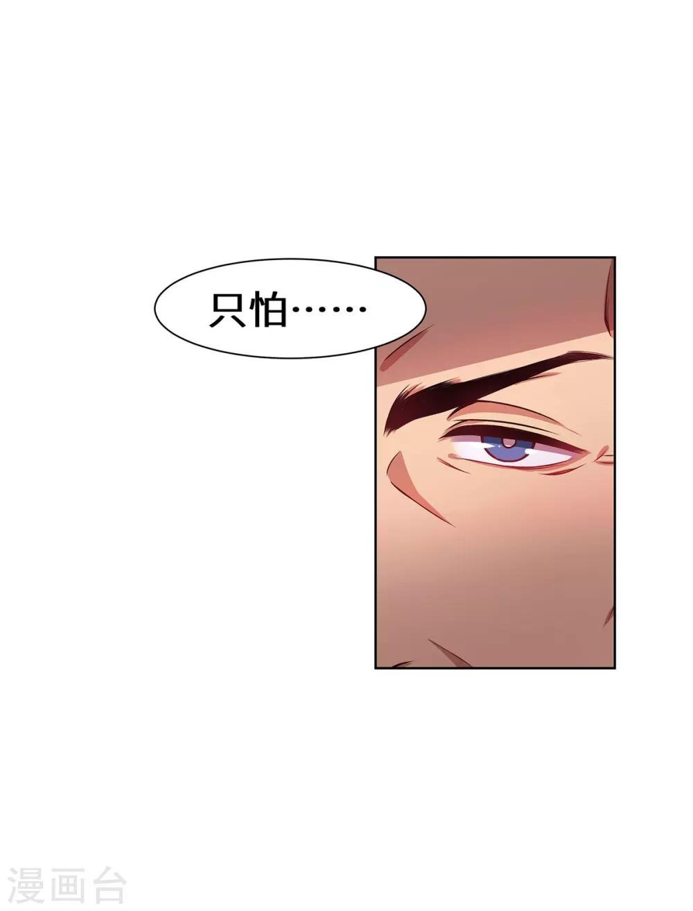 第9话 韩离？