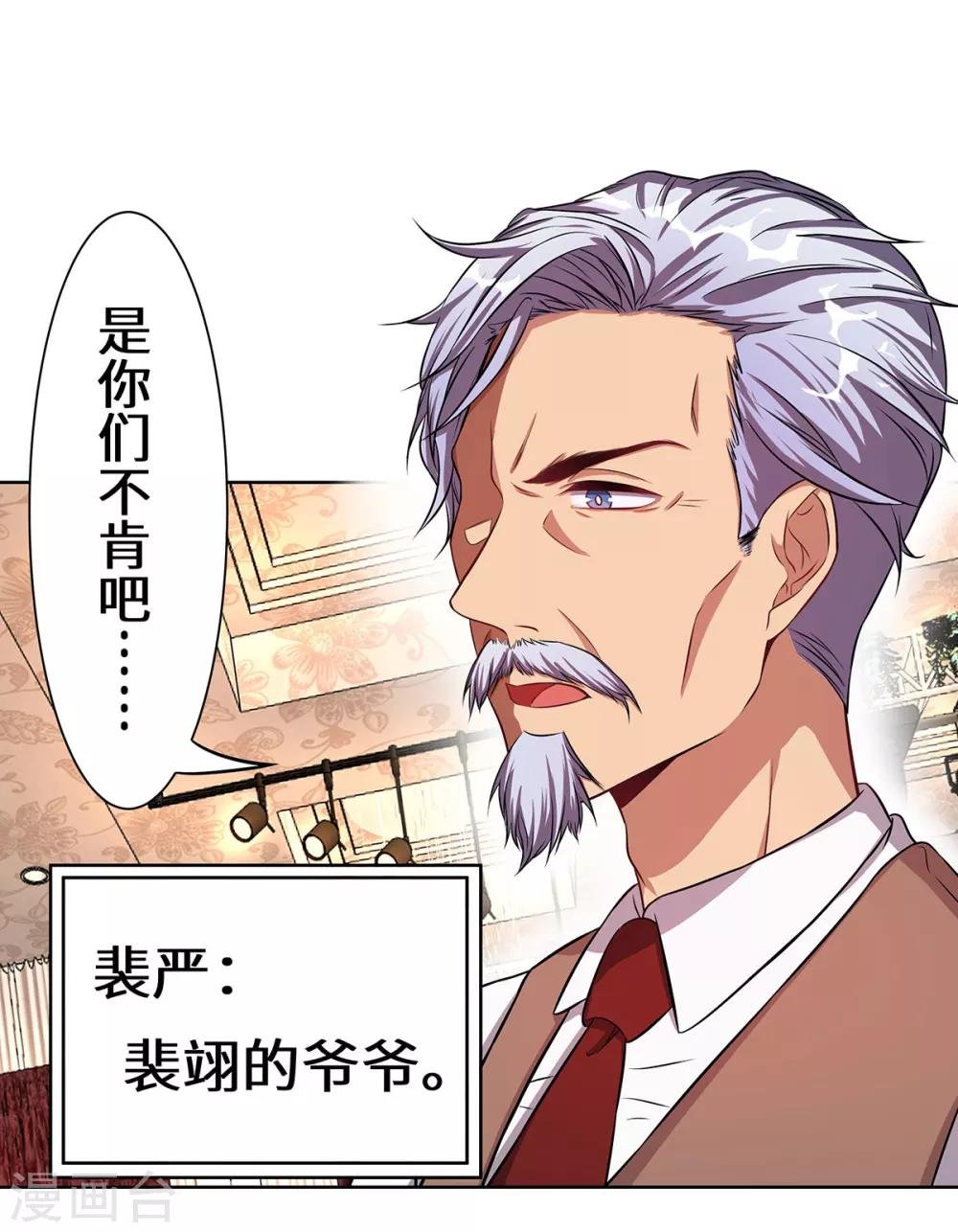 第9话 韩离？