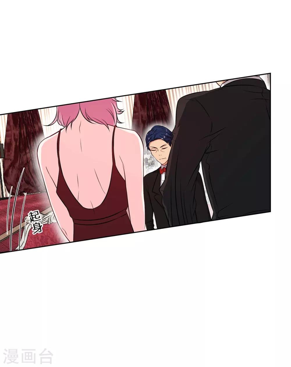 第9话 韩离？
