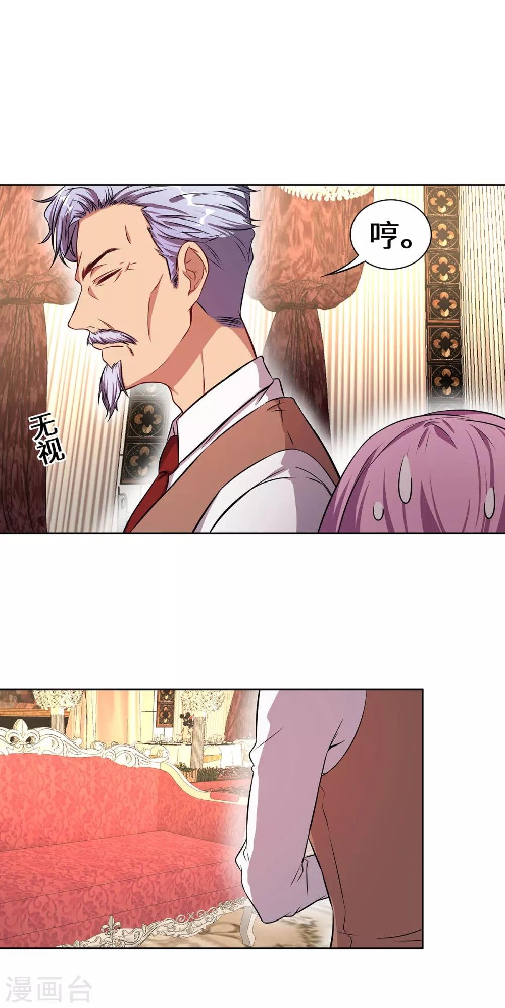 第9话 韩离？