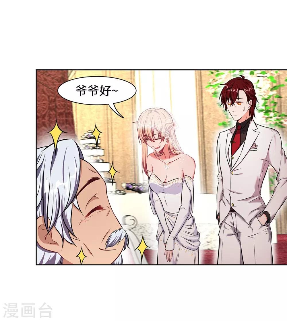第9话 韩离？