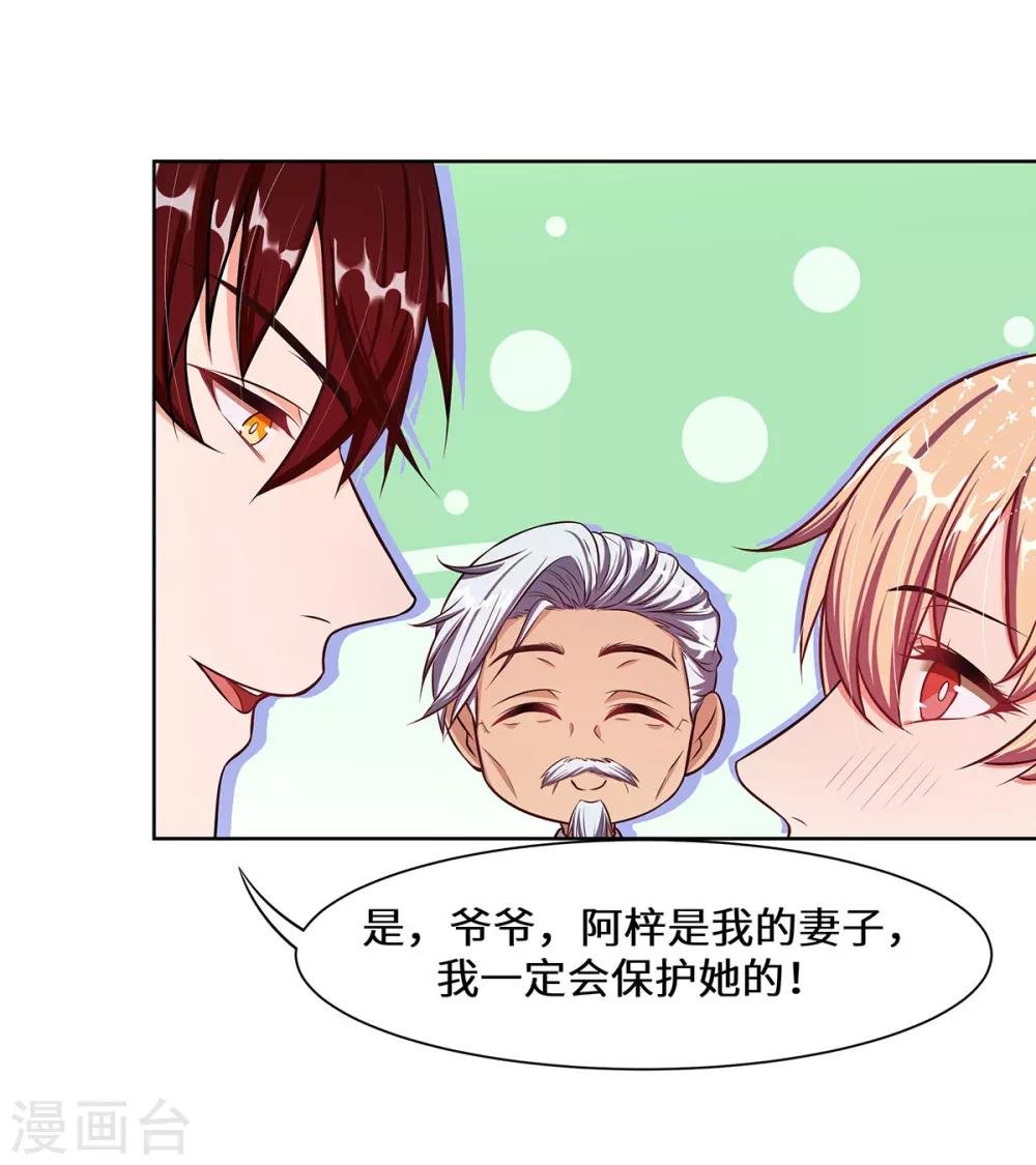 第9话 韩离？