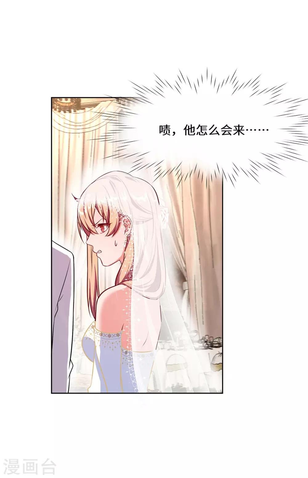 第10话 他怎么会来