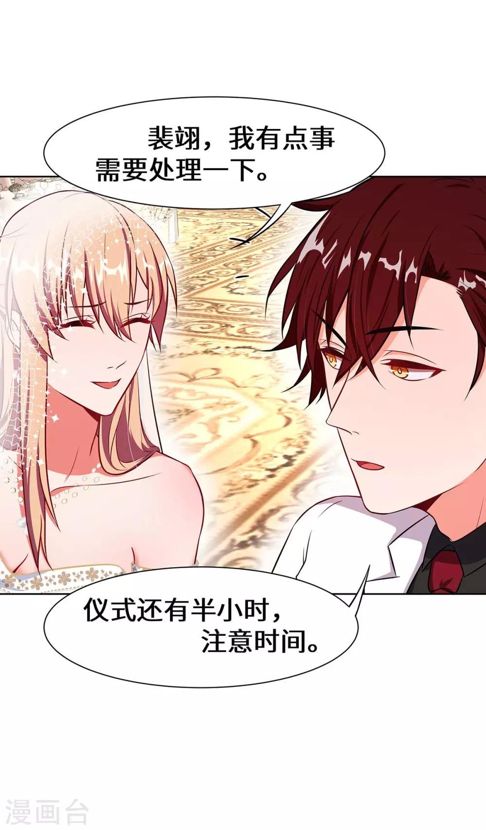第10话 他怎么会来