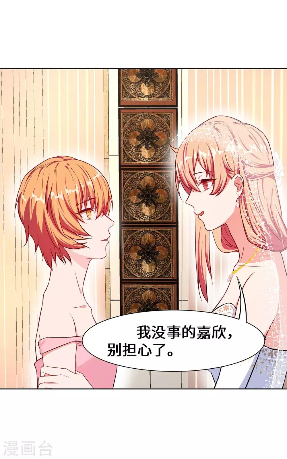 第10话 他怎么会来